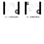 北大考霸钟平抢分班